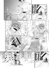 [Eruapo Gundan (Kurabayashi)] Neko Musume Dousei Nikki Sono Ni (Gegege no Kitarou) [Digital]