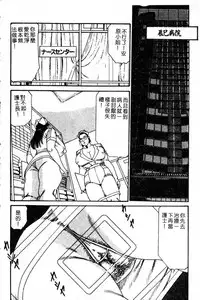 [Hachuu Rui] Kyonyuu Venus [Chinese]