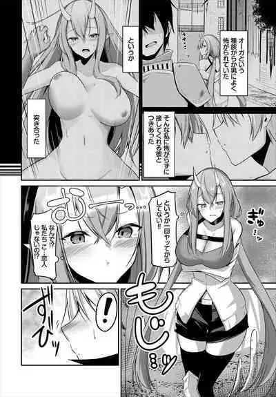 Meikyuu Lilac - Laberynth Lilac.