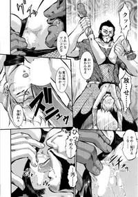 COMIC SIGMA 2008-11 Vol. 25