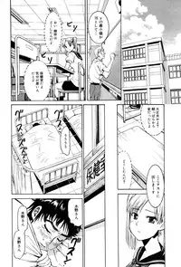 Manga Bangaichi 2006-12 Vol. 201