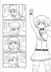 (COMIC1☆11) [KATAMARI-YA (Kanetsuki Masayoshi, Shinama)] Machikirenai YO!! (Love Live! Sunshine!!)