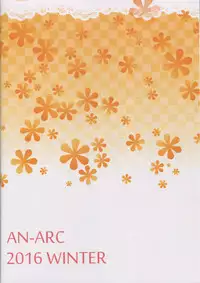 (C91) [An-Arc (Hamo)] Fumika to Koime no Milk Tea (THE IDOLM@STER CINDERELLA GIRLS)