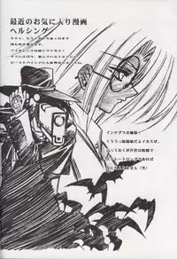 (C58) [BLUE GARNET (Serizawa Katsumi)] BLUE GARNET X DEATH&REBIRTH (GAROU Mark of the Wolves)