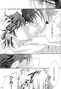 (C85) [Momijiya (Momiji)] IF (K)