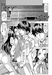 [Jinbo Hitode] Fuck student Ch.1-5 (End)