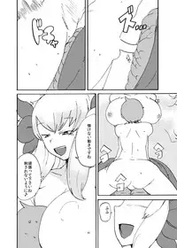 [Setouchi Pharm (Setouchi)] Haru no MonQue Hon (Monster Girl Quest!)