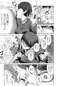 [Shimimaru] Killer Queen