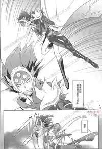 BlindGame