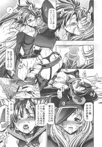 (C79) [Gambler Club (Kousaka Jun)] NYOTAI DRIVER (STAR DRIVER)