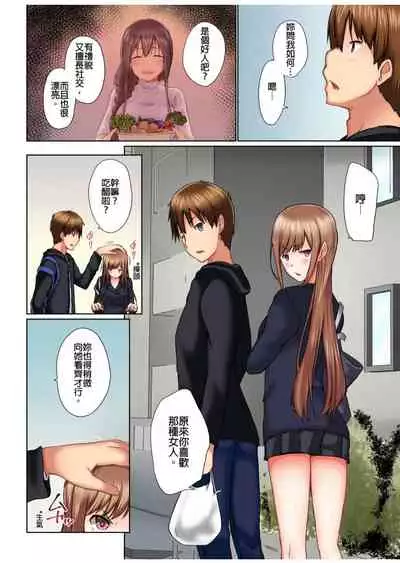 [Kaiduka] Jitsu wa Ima Haittemasu.... Ofuro de Onii-chan no Katai Are ga... | 在洗澡時哥哥的那個…堅挺的東西正在我的裡面… Ch. 1-13 [Chinese]