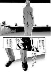 [Haruki] Hishoka Drop - Secretarial Section Drop 3