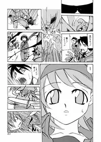 [Akikawa Kouichi] Ashita wa Ashita no Kaze ga Fuku no ka? - Do Tomorrow is a New Day?