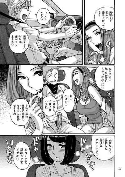 Mother’s Care Service