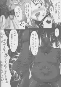 (C79) [Vpan's EXTASY (Satou Kuuki)] Raishuu ga Tanoshimi de Shikatanai Toiu Ano Toki no Kimochi (Jewelpet Twinkle)