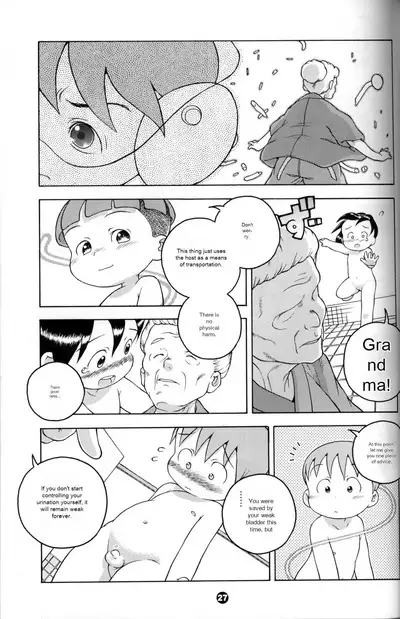 Uchuu Keiri Bladder Episode: 3