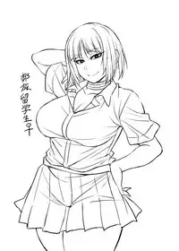 [Korotsuke] Nekura Megane ♀