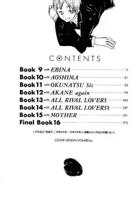 [OKAMA] School 2 - Roll Playing Simulation "School"