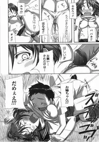 [Harurun] Take Out Please!