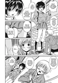 [Aiken] Hamipai [English] [SaHa]