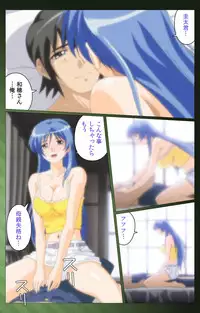 [Yuukari Soft] [Full Color Seijin Han] Sannin no Gibo Kouho Battle Royale Daiichiwa Complete Ban [Digital]