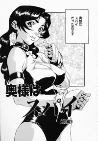 [Hirano Takeshi] Gakuen Yuugi