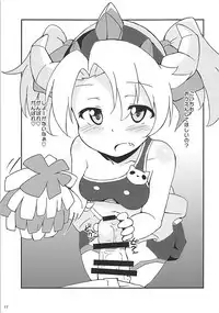 (C88) [Kositantan (Kositani)] Koukando 6000 (Robot Girls Z)