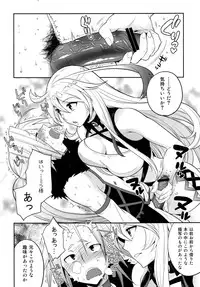 [Todd Special (Todd Oyamada)] Milla-sama to Shiroku Betatsuku Nanika (Tales of Xillia) [Digital]