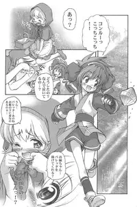 (C71) [INFINITY-FORCE (Mercy Rabbit)] Ariake International X-rated Manga Festival Mercy Rabbit SPECIAL (Various)