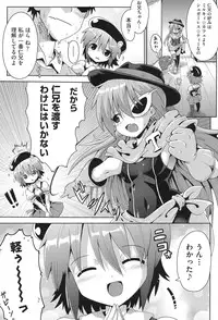 [Anthology] Niji Lo 3-nensei [Digital]