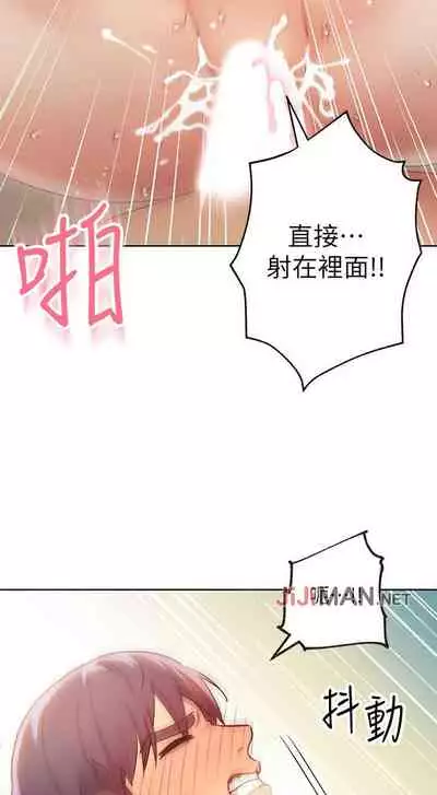 【周二连载】继母的朋友们（作者：Red-A&頸枕） 第1~45话