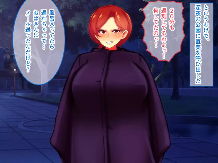 Sekkyou Zuki na Kinjo no Hitozuma-tachi o SeFri ni Shite Yatta Ken