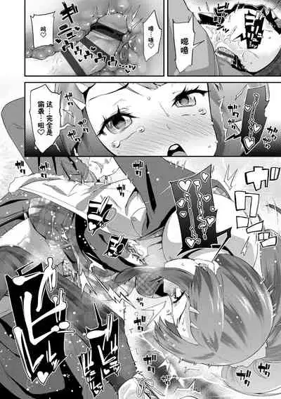 Kirakira Otona Lesson | 闪闪发光大人课堂