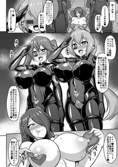 [Ikameshi Shokudou (Ikameshi)] Seisoukou Hime Seikuriddoakua -Injokuyuugi no Rensa [Digital]