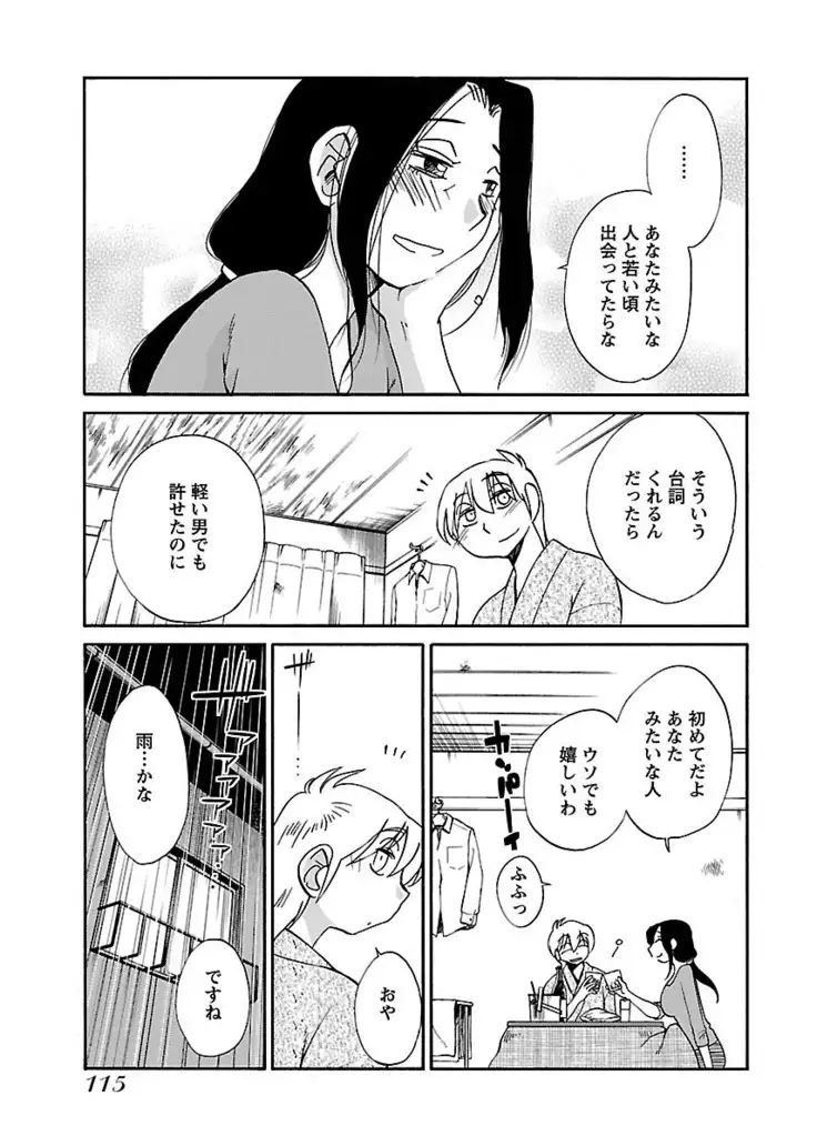 -with me？- ここではないどこかへ