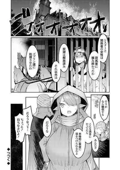 COMIC Grape Vol. 123