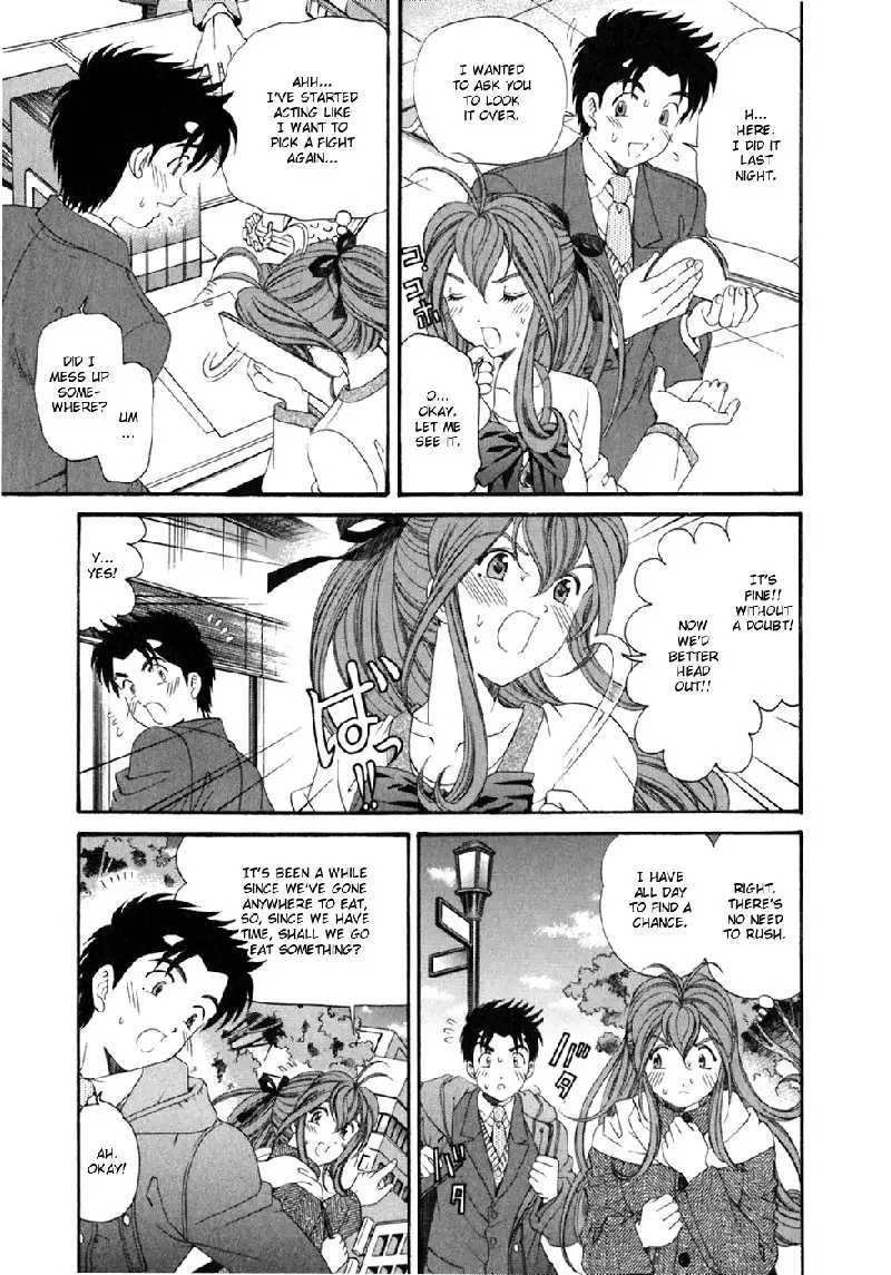 Virgin Na Kankei Vol5 - Chapter 34