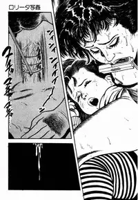 [Sawatari Tatsuya] Lolicon Hunter