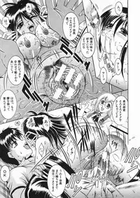COMIC MUJIN 2005-01