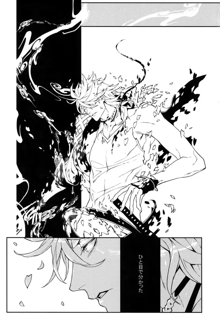 Gekifuurai Megami-sama Doutei Kareshi no Fude o Orosu hon