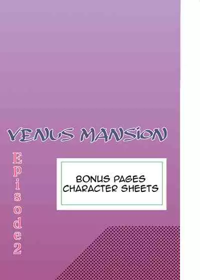 [Works makes evolution] Venus Mansion Episode 2 [English] [Amoskandy] [Digital]