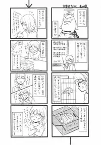 [Aida Maki] Hatsunyuu