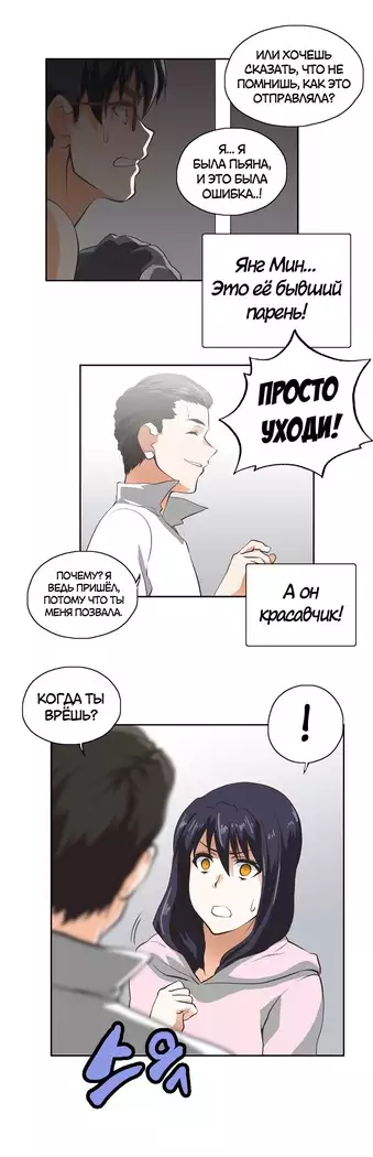 Секс-клуб Гл.0-24