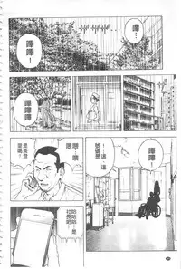 [U-Jin] Bokinbako 2 [Chinese]