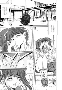 [Yuuki] Sange No Koku - At the Time of Scattering Flowers