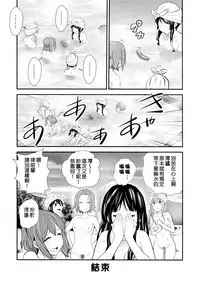 (C92) [GOLD DUST (Tange Suzuki)] Houkago Unchi Time Final | 放學後大便TIME Final (K-ON!) [Chinese] [臭鼬娘漢化組]