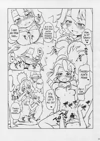 (C86) [Nanikaya (Sake)] Game Dakette Itta Daro! (Shinryaku! Ika Musume) [English] [AkazaChan]