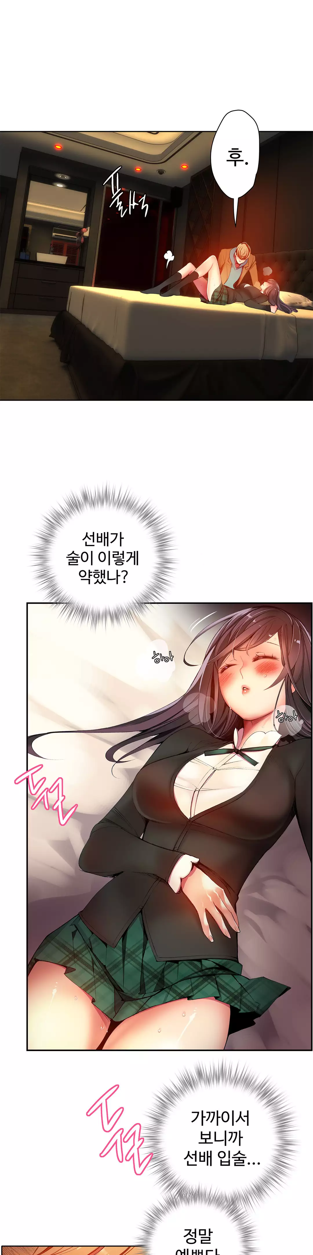 Lilith`s Cord Ch.0-37