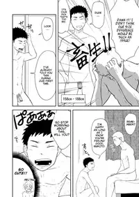 [Nakamuratakumi (kemukemuke)] Chiisana Senpai to Ookina Kouhai | Small Senpai and Big Kouhai [English] [CDG Scans] [Digital]