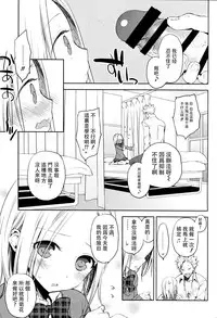 (C87) [Aa Aishiteru (Taishow Tanaka)] ButaGaku BanEl no Ecchi na Hon (Nanatsu no Taizai) [Chinese] [CE家族社]